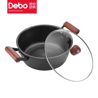 debo徳铂理查德汤锅 烹饪锅具燃气炉电热炉通用24cm