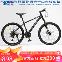 永久(FOREVER)自行车学生蓝图变速山地车 LG600线碟传奇黑26英寸