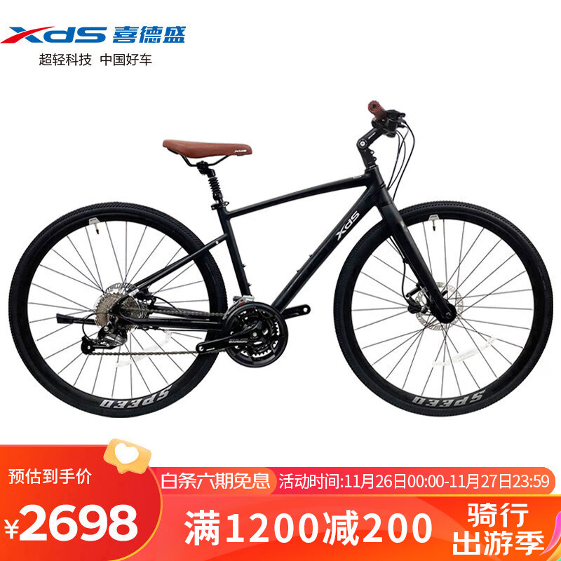 雾黑银480mm  建议身高165-180
