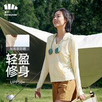 蕉下（beneunder）女士防晒衣冰丝凉感透气夏季薄款长袖防紫外线防晒服 布丁黄 L