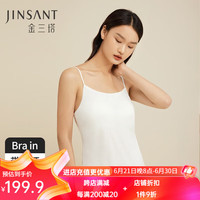 金三塔吊带背心女真丝绢丝带罩杯brain小衫NZFCA701
