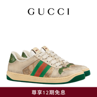 GUCCI古驰Screener系列女士织带拼接皮革运动鞋 黄油色/米色/乌木色/绿色 36.5IT