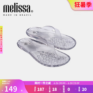 Melissa（梅丽莎）女士夹趾人字拖平底凉拖鞋33570 水晶色 6（37码）