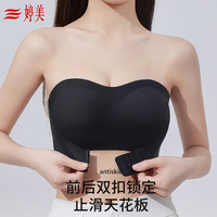 GRACEWELL/婷美 前扣防滑无肩带抹胸文胸