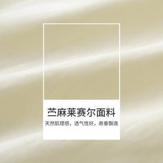 茵曼文艺苎麻莱赛尔衬衫女夏季休闲百搭刺绣上衣18336115 杏色
