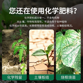 德沃多肥料 鸡粪发酵有机肥5KG通用家用种菜养花肥果树绿植盆栽花卉蔬菜有机肥料土壤盆栽花肥料