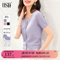 欧莎(OSA)微镂空紫色方领冰丝短袖针织衫女夏季百搭新款小香风轻薄锁骨上衣 紫色A XXL