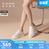 莱尔斯丹 le saundaY系列休闲低帮小白鞋板鞋厚底松糕鞋女鞋5M60003 米白色OWL 37