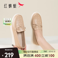 红蜻蜓 RED DRAGONFLY女鞋2024春季软底单鞋女透气镂空圆头休闲鞋乐福鞋WTB14144