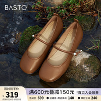 百思图(BASTO)24春商场新款法式羊皮玛丽珍小皮鞋晚风平底女单鞋TP426AQ4 棕色 38