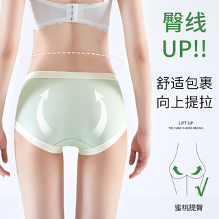 莫代尔女士内裤女无痕5A抑菌夏季薄款少女内裤中腰舒适三角裤女 XL XL【120-140斤】