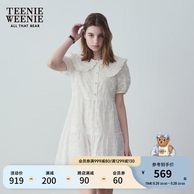 TEENIE WEENIE 小熊夏装公主裙连衣裙法式可爱娃娃裙女白色裙子 白色