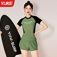 YUKE 羽克 泳衣女款分体保守2024新款爆款显瘦遮肚高级感微胖女孩游泳衣套装