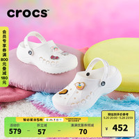 卡骆驰crocs贝雅云彩女士洞洞鞋户外休闲鞋|208186 白色-100(含智必星) 37/38(240mm)