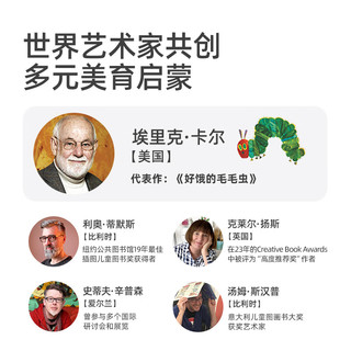 弥鹿（MiDeer）儿童玩具大块艺术家纸质拼图 -工程小车