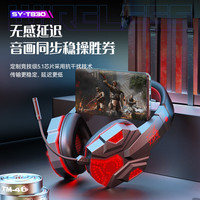  Deepfox/深狐 降噪 无线蓝牙游戏耳机 麦克风