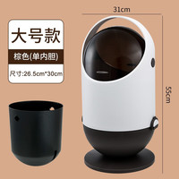 天鼠垃圾桶家用客厅卧室创意卡通带盖垃圾篓ins风轻奢桌面废纸篓 大号棕色(单内胆)