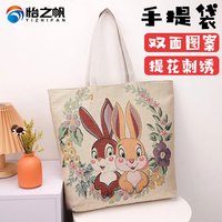 怡之帆手提袋帆布包女购物袋大容量单肩包帆布袋子环保袋收纳袋 中包(37*27*9cm)