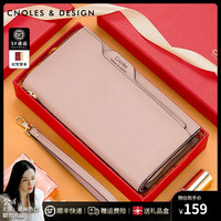 蔻一 Cnolés女士钱包轻奢侈2024品牌多卡位牛皮手拿包卡包女生日礼物送女友 粉色