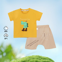 贝贝怡男童夏季短袖短裤套装2024薄款儿童家居服夏款 黄色 90cm
