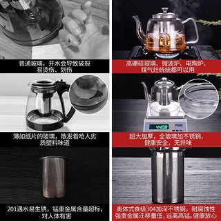 heisou煮茶壶电磁炉泡茶耐高温玻璃过滤烧水壶家用功夫茶具1600ML KC999 电磁炉+4只小杯 1600ml