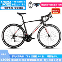 千里达搏途2.0弯把公路车自行车成人禧玛诺R2000公路自行车圈刹内走 搏途2.0-哑黑灰红 700C*500mm175-185mm左右 左前右后刹车方式