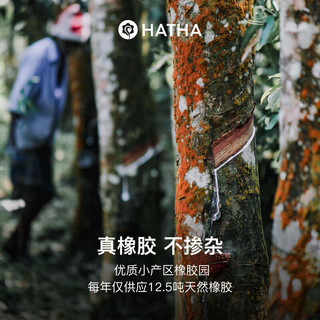 哈他专业瑜伽垫橡胶磨砂防滑健身垫居家平衡隔音减震运动垫子