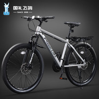 飞鸽(FLYING PIGEON)飞鸽山地自行车变速成人男女城市碟刹车通勤越野代步单车 钢架辐条轮-碟刹 银色 24寸适合140-170cm左右 21速入门版