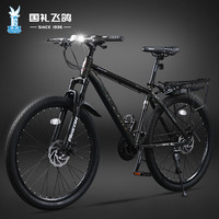 飞鸽（FLYING PIGEON）飞鸽山地自行车变速成人男女城市碟刹车通勤越野代步单车 铝架辐条轮-碟刹 黑色 24寸适合140-170cm左右 21速入门版