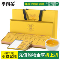 李陌茶茶叶白茶 福鼎白茶 2019年寿眉小方片 老白茶礼盒装茶叶自己喝 【黄金甲】2019年寿眉 一盒120g