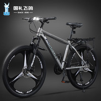 飞鸽（FLYING PIGEON）飞鸽山地自行车变速成人男女城市碟刹车通勤越野代步单车 铝架三刀轮-碟刹 灰色 27.5寸适合170-195cm左右 21速入门版