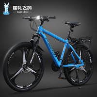 飞鸽（FLYING PIGEON）飞鸽山地自行车变速成人男女城市碟刹车通勤越野代步单车 铝架三刀轮-碟刹 蓝色 24寸适合140-170cm左右 24速标准版