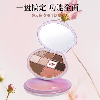  ROMANTIC BEAUTY/罗小曼 九色 女士眼影盘  02半旬茶木 14g