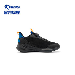 乔丹QIAODAN儿童运动鞋2024春秋款男童鞋魔术贴网面透气轻便跑步鞋子 黑色/炫目蓝【男款】 40码
