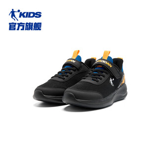 乔丹QIAODAN儿童运动鞋2024春秋款男童鞋魔术贴网面透气轻便跑步鞋子 黑色/炫目蓝【男款】 40码