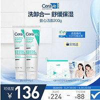 CeraVe 适乐肤 氨心洁面 积雪草舒缓高保湿洁面乳