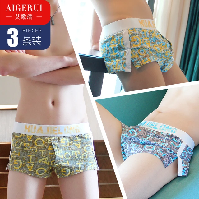  AIGERUI/艾歌瑞 纯棉 男士内裤