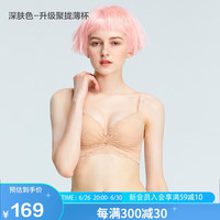 爱美丽无钢圈蕾丝蝴蝶杯小胸聚拢文胸经典无托IM17LP2