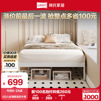林氏家居 LS968A3-A温莎奶油床 1.2m双人床