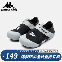  Kids卡帕 Kappa童鞋儿童凉鞋女童包头凉鞋夏季透气镂空沙滩鞋男童鞋 黑色 34码/内长21.5cm适合脚长20.5cm