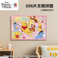 3D-JP迪士尼系列成人潮玩卡通多片数无框拼图墙面装饰挂画小熊维尼 百亩森林的小伙伴们(HN1346)