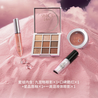 3CE 三熹玉 粉钻星河4件套 (丝绒唇釉#SPEAK UP 红梨色 4g+九色纷呈眼影盘#OVERTAKE 橘棕盘 8.1g+单色腮红#ROSE BEIGE蜜桃橘 5.5g+晶亮眼部啫喱#DOUBLE NOTA闪闪繁星 4.3g)