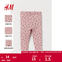 H&M童装女婴幼童裤子春季舒适棉质打底裤松紧带印花长裤0930472 干玫瑰色/图案 90/50
