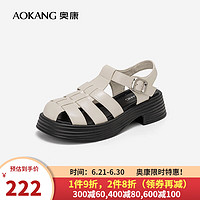 奥康（Aokang）女鞋 2024夏季简约日常百搭舒适包头罗马凉鞋女 1244814001米白 37