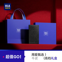 海澜之家 男士钱包2024真皮夹礼盒