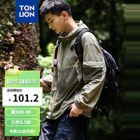 唐狮 TONLION2024夏季新款男连帽网眼布拼接防晒服薄外套TB