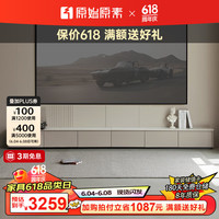 原始原素实木岩板电视柜地台意式轻奢简约客厅组合储物柜 六抽-三左+三右