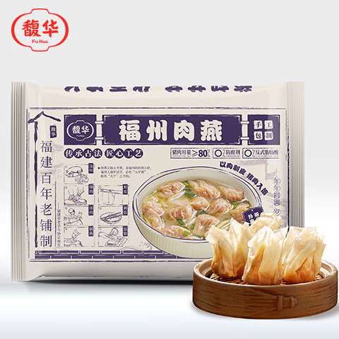 FUHUA 馥华 福州肉燕
