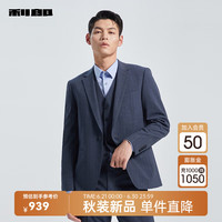 利郎三件套西服套装男24秋季商务时尚男士西装九分裤结婚新郎 深蓝(G4QXF021SA) 165