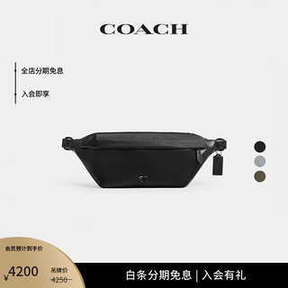 蔻驰（COACH）男士HALL腰包牛皮革真皮男包 黑色